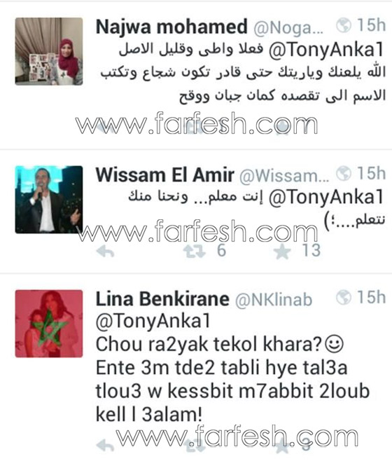 نجوى كرم تتعرض لحملة تشهير وتشويه ممن كانوا اقرب الناس اليها صورة رقم 7 نجوى كرم تتعرض لحملة تشهير وتشويه ممن كانوا اقرب الناس اليها صورة رقم 7