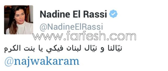 نجوى كرم تتعرض لحملة تشهير وتشويه ممن كانوا اقرب الناس اليها صورة رقم 6 نجوى كرم تتعرض لحملة تشهير وتشويه ممن كانوا اقرب الناس اليها صورة رقم 6