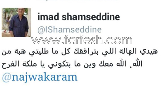 نجوى كرم تتعرض لحملة تشهير وتشويه ممن كانوا اقرب الناس اليها صورة رقم 9 نجوى كرم تتعرض لحملة تشهير وتشويه ممن كانوا اقرب الناس اليها صورة رقم 9