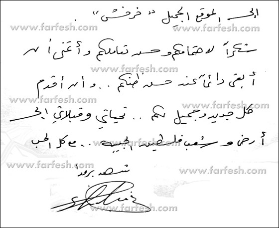 فيديو شهد برمدا في سوبر ستار: من الافضل، هي ام شقيقها عبود في ذا فويس؟ صورة رقم 1 فيديو شهد برمدا في سوبر ستار: من الافضل، هي ام شقيقها عبود في ذا فويس؟ صورة رقم 1