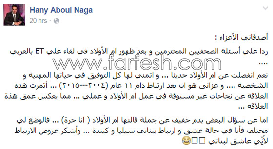 طلاق نيللي كريم من هاني ابو النجا ونيللي تقول:انا امرأة حرة! صورة رقم 1 طلاق نيللي كريم من هاني ابو النجا ونيللي تقول:انا امرأة حرة! صورة رقم 1