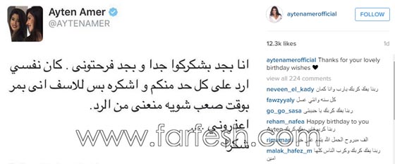 اعتماد الفنانين على مواقع التواصل سببه نصب مديري الأعمال! صورة رقم 2 اعتماد الفنانين على مواقع التواصل سببه نصب مديري الأعمال! صورة رقم 2