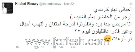 اعتماد الفنانين على مواقع التواصل سببه نصب مديري الأعمال! صورة رقم 1 اعتماد الفنانين على مواقع التواصل سببه نصب مديري الأعمال! صورة رقم 1