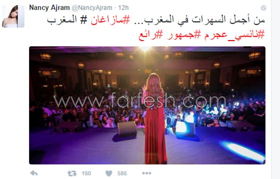 صور نانسي عجرم تشعل أجواء المغرب وتتألق بفستان احمر يفيض انوثة واناقة صورة رقم 1 صور نانسي عجرم تشعل أجواء المغرب وتتألق بفستان احمر يفيض انوثة واناقة صورة رقم 1