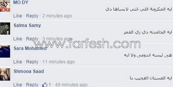 سميرة سعيد تحذف صورتها بفستان الـ سميرة سعيد تحذف صورتها بفستان الـ
