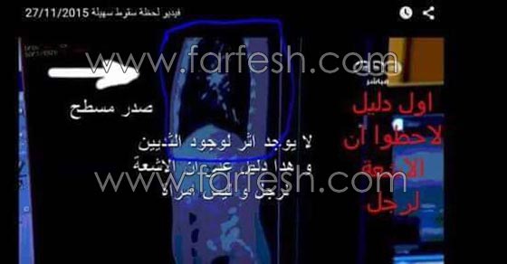 جمهور ستار اكاديمي 11 ينشر صور وفيديو سقوط سهيلة بن لشهب ويثبت انه مفبرك! صورة رقم 4 جمهور ستار اكاديمي 11 ينشر صور وفيديو سقوط سهيلة بن لشهب ويثبت انه مفبرك! صورة رقم 4