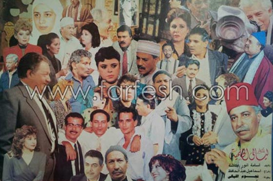 جزء سادس من مسلسل ليالي الحلمية: تهجيص وفشل وافلاس! صورة رقم 12 جزء سادس من مسلسل ليالي الحلمية: تهجيص وفشل وافلاس! صورة رقم 12