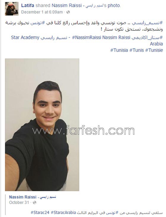 فيديو ستار اكاديمي: ايهاب امير يرد على حبيبته السابقة ونسيم رايسي يشكر لطيفة التونسية صورة رقم 1 فيديو ستار اكاديمي: ايهاب امير يرد على حبيبته السابقة ونسيم رايسي يشكر لطيفة التونسية صورة رقم 1