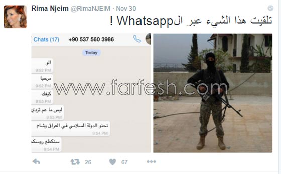 صور ريما نجيم المذيعة اللبنانية التي هددها داعش بقطع الرؤوس! صورة رقم 1 صور ريما نجيم المذيعة اللبنانية التي هددها داعش بقطع الرؤوس! صورة رقم 1