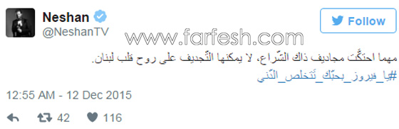صحفي يتهم فيروز بعداء الناس والبخل والادمان على الويسكي والتآمر السياسي ويرفض الاعتذار! صورة رقم 2 صحفي يتهم فيروز بعداء الناس والبخل والادمان على الويسكي والتآمر السياسي ويرفض الاعتذار! صورة رقم 2