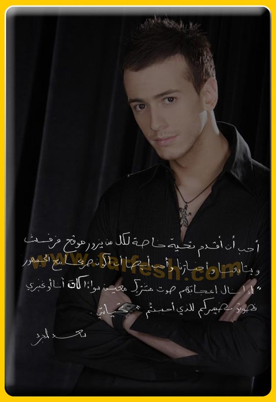 سعد لمجرد: أبحث عن عروس (مجنونة) وأتمنى ديو مع تامر حسني صورة رقم 3 سعد لمجرد: أبحث عن عروس (مجنونة) وأتمنى ديو مع تامر حسني صورة رقم 3