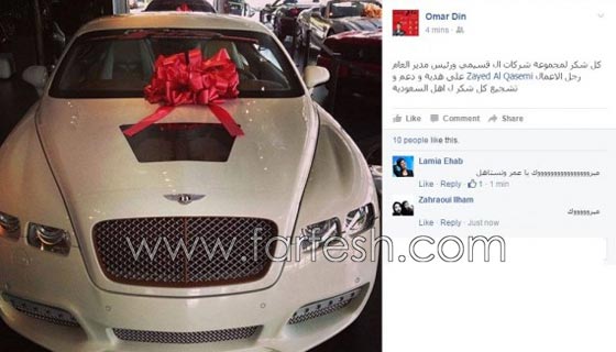 ذا فويس 3: عمر دين يكشف حقيقة تلقيه سيارتين وهدايا ثمينه من معجب سعودي! صورة رقم 2 ذا فويس 3: عمر دين يكشف حقيقة تلقيه سيارتين وهدايا ثمينه من معجب سعودي! صورة رقم 2