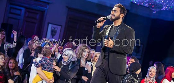 صور تامر حسني يغني في حفل تخرج زوجته بسمة بوسيل من اكاديمية الازياء صورة رقم 9 صور تامر حسني يغني في حفل تخرج زوجته بسمة بوسيل من اكاديمية الازياء صورة رقم 9
