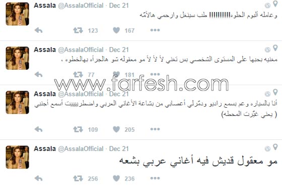 اصالة تهاجم مايا دياب: اضطررت الى تغيير محطة الراديو حتى لا اسمع اغاني عربية بشعة! صورة رقم 1 اصالة تهاجم مايا دياب: اضطررت الى تغيير محطة الراديو حتى لا اسمع اغاني عربية بشعة! صورة رقم 1