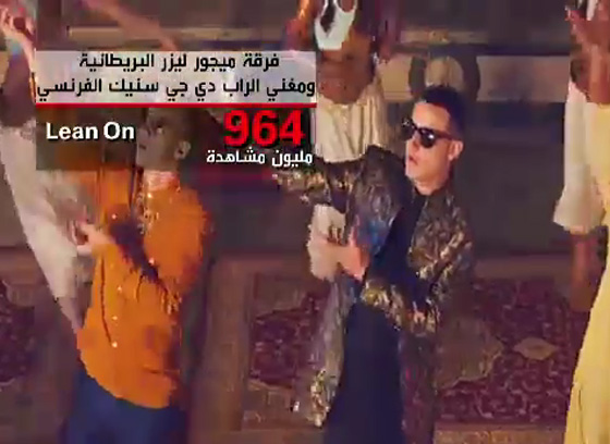 يوتيوب يؤكد ان الاغاني البريطانية والامريكية هي الاكثر انتشارا في العالم صورة رقم 4 يوتيوب يؤكد ان الاغاني البريطانية والامريكية هي الاكثر انتشارا في العالم صورة رقم 4