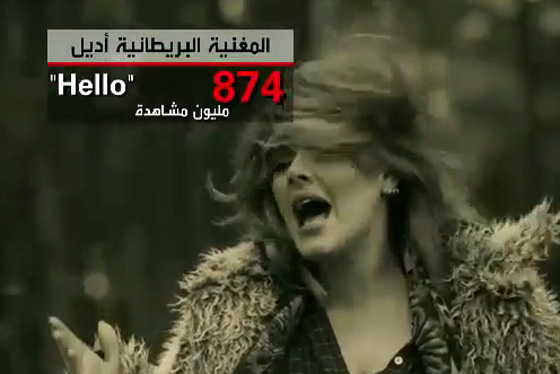 يوتيوب يؤكد ان الاغاني البريطانية والامريكية هي الاكثر انتشارا في العالم صورة رقم 5 يوتيوب يؤكد ان الاغاني البريطانية والامريكية هي الاكثر انتشارا في العالم صورة رقم 5