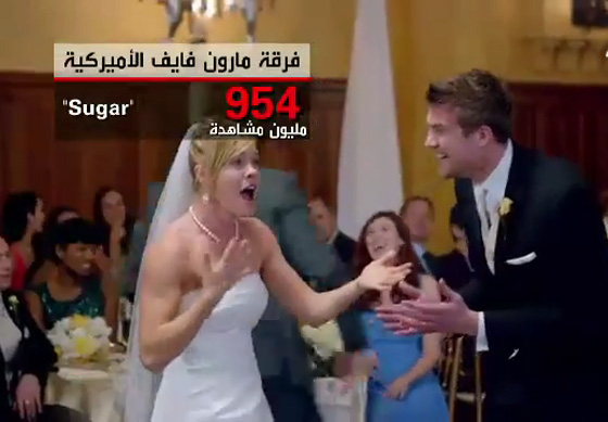 يوتيوب يؤكد ان الاغاني البريطانية والامريكية هي الاكثر انتشارا في العالم صورة رقم 3 يوتيوب يؤكد ان الاغاني البريطانية والامريكية هي الاكثر انتشارا في العالم صورة رقم 3