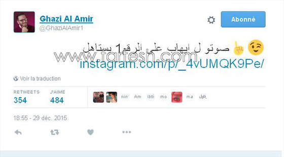 ستار اكاديمي 11: دعم غير مسبوق للمغربي ايهاب امير وتوقع فوزه بنسبة عالية جدا لم يسبق لها مثيل صورة رقم 11 ستار اكاديمي 11: دعم غير مسبوق للمغربي ايهاب امير وتوقع فوزه بنسبة عالية جدا لم يسبق لها مثيل صورة رقم 11