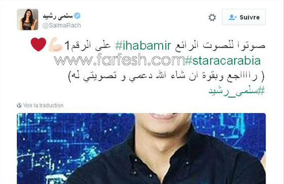 ستار اكاديمي 11: دعم غير مسبوق للمغربي ايهاب امير وتوقع فوزه بنسبة عالية جدا لم يسبق لها مثيل صورة رقم 9 ستار اكاديمي 11: دعم غير مسبوق للمغربي ايهاب امير وتوقع فوزه بنسبة عالية جدا لم يسبق لها مثيل صورة رقم 9