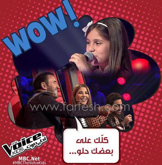 فيديو ذا فويس كيدز: كاظم يغازل نانسي وتامر يرقص الدبكة الفلسطينية صورة رقم 12