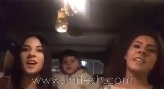 فيديو اغنية سميرة سعيد (محصلش حاجة) ترددها مصريات، مغربيات وفلسطينيات في السيارة صورة رقم 4 فيديو اغنية سميرة سعيد (محصلش حاجة) ترددها مصريات، مغربيات وفلسطينيات في السيارة صورة رقم 4