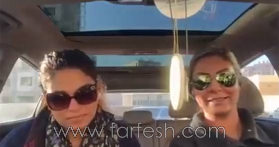 فيديو اغنية سميرة سعيد (محصلش حاجة) ترددها مصريات، مغربيات وفلسطينيات في السيارة صورة رقم 2 فيديو اغنية سميرة سعيد (محصلش حاجة) ترددها مصريات، مغربيات وفلسطينيات في السيارة صورة رقم 2