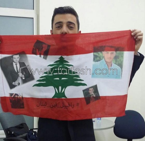 فيديو وصور توديع رافاييل في الاكاديمية واستقبال اسطوري من الجمهور بالموسيقى والطبول صورة رقم 4 فيديو وصور توديع رافاييل في الاكاديمية واستقبال اسطوري من الجمهور بالموسيقى والطبول صورة رقم 4