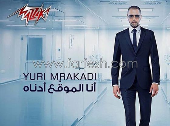 هل يعود صاحب (عربي انا) الى الغناء نزولا عند رغبة عائلته؟ صورة رقم 1 هل يعود صاحب (عربي انا) الى الغناء نزولا عند رغبة عائلته؟ صورة رقم 1