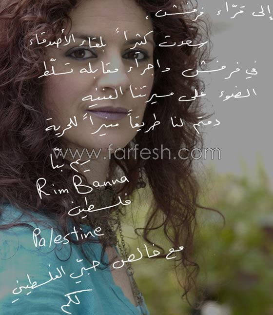 ريم بنا لا تسمح للسرطان ان يهزمها حتى تغلّب على صوتها مؤقتا صورة رقم 2 ريم بنا لا تسمح للسرطان ان يهزمها حتى تغلّب على صوتها مؤقتا صورة رقم 2