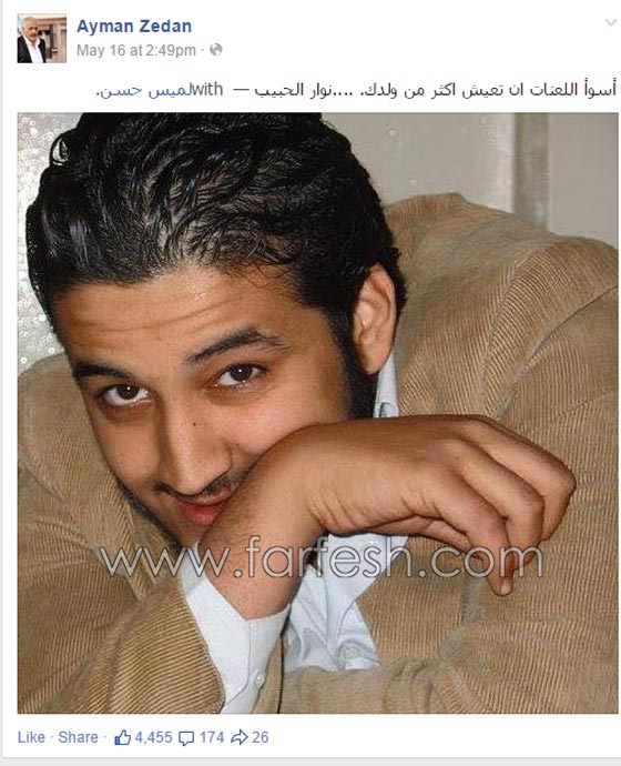 الفنان السوري ايمن زيدان يرد على شائعات وفاته: لا صحّة للخبر وبعد بكّير!! صورة رقم 2 الفنان السوري ايمن زيدان يرد على شائعات وفاته: لا صحّة للخبر وبعد بكّير!! صورة رقم 2