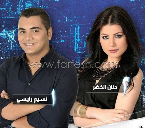 نتائج تصويت الجمهور في البرايم 15 عودة نسيم رايسي وخروج حنان الخضر صورة رقم 12 نتائج تصويت الجمهور في البرايم 15 عودة نسيم رايسي وخروج حنان الخضر صورة رقم 12