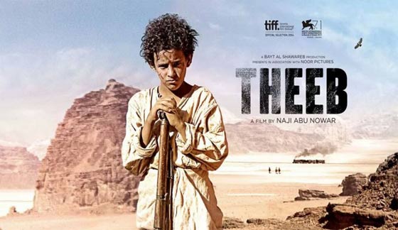 هل يحصد الفيلم الأردني (ذيب) جائزة افضل فيلم اجنبي في اوسكار 2015؟ صورة رقم 1 هل يحصد الفيلم الأردني (ذيب) جائزة افضل فيلم اجنبي في اوسكار 2015؟ صورة رقم 1