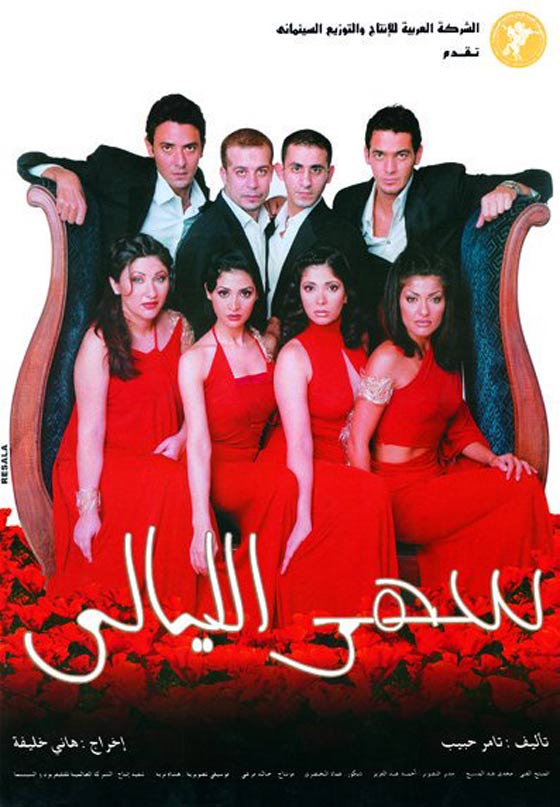 صور افلام مصرية اقتربت من الاوسكار من بينها الجزيرة، اريد حلا، عمارة يعقوبيان، وا اسلاماه  صورة رقم 21