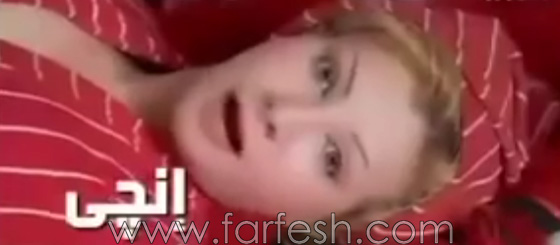 ضبط بطلة فيديو انا زهقانة متلبسة بتهمة ممارسة الرذيلة والفجور صورة رقم 5 ضبط بطلة فيديو انا زهقانة متلبسة بتهمة ممارسة الرذيلة والفجور صورة رقم 5