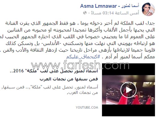 هل تشتعل الحرب بين احلام، اليسا، شيرين، ميريام واسماء بسبب لقب (الملكة)؟ صورة رقم 1 هل تشتعل الحرب بين احلام، اليسا، شيرين، ميريام واسماء بسبب لقب (الملكة)؟ صورة رقم 1