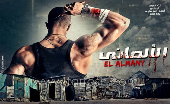 احمد السبكي متهم بسرقة فيلم (الألماني) وانتاجه تحت اسم جديد (عبده موته) صورة رقم 2 احمد السبكي متهم بسرقة فيلم (الألماني) وانتاجه تحت اسم جديد (عبده موته) صورة رقم 2