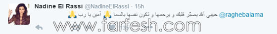 تعازي الفنانين نانسي، نجوى، كارول، وائل، احلام اليسا ونوال في وفاة والدة راغب علامة صورة رقم 4 تعازي الفنانين نانسي، نجوى، كارول، وائل، احلام اليسا ونوال في وفاة والدة راغب علامة صورة رقم 4