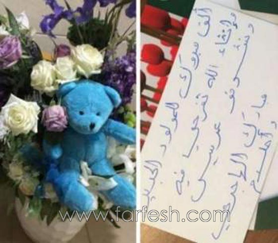 هدية احلام لمولود ميريام فارس: باقة ورد بنفسجي ودبدوب ازرق صورة رقم 1 هدية احلام لمولود ميريام فارس: باقة ورد بنفسجي ودبدوب ازرق صورة رقم 1