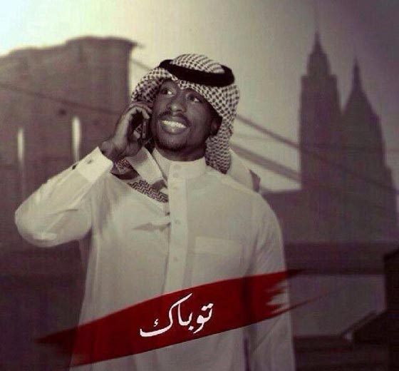 صور فنانين عالميين يرتدون الجلباب الخليجى والعقال: حقيقة ام فوتوشوب؟ صورة رقم 6 صور فنانين عالميين يرتدون الجلباب الخليجى والعقال: حقيقة ام فوتوشوب؟ صورة رقم 6