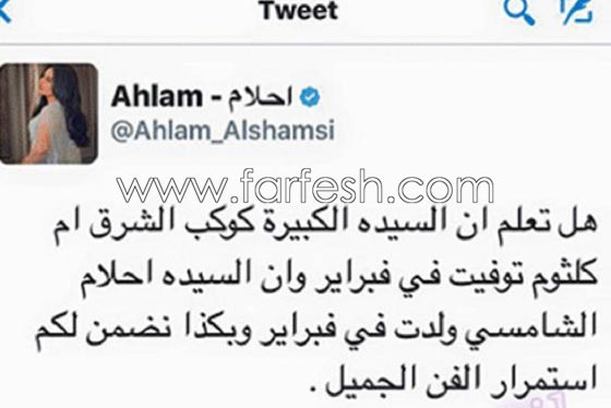 فضائح هيفاء، شيرين، باسم، شذى، قمر، عساف، احلام والدغيدي! صورة رقم 6 فضائح هيفاء، شيرين، باسم، شذى، قمر، عساف، احلام والدغيدي! صورة رقم 6