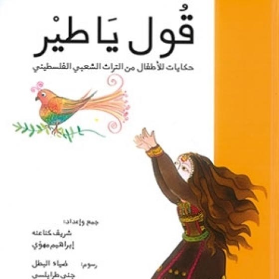 من هم الفنانون والادباء العرب الذين اتهموا بـ (خدش الحياء العام)؟ صورة رقم 3 من هم الفنانون والادباء العرب الذين اتهموا بـ (خدش الحياء العام)؟ صورة رقم 3