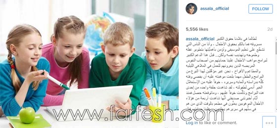اصالة تحذّر: لا لإغراء واستغلال أطفال ذا فويس كيدز بالغناء في الملاهي الليلية والافراح! صورة رقم 1 اصالة تحذّر: لا لإغراء واستغلال أطفال ذا فويس كيدز بالغناء في الملاهي الليلية والافراح! صورة رقم 1