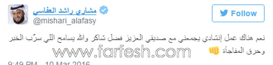 مفاجأة فنية.. العفاسي يكشف عن عمل انشادي مشترك مع فضل شاكر!! صورة رقم 1 مفاجأة فنية.. العفاسي يكشف عن عمل انشادي مشترك مع فضل شاكر!! صورة رقم 1
