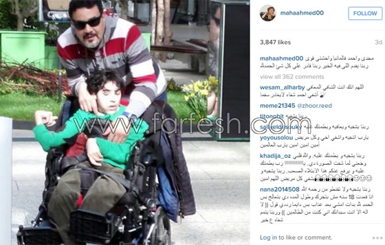 مها احمد تكشف ان ابنها من ذوي الاحتياجات الخاصة وتطلب الدعاء له صورة رقم 1 مها احمد تكشف ان ابنها من ذوي الاحتياجات الخاصة وتطلب الدعاء له صورة رقم 1