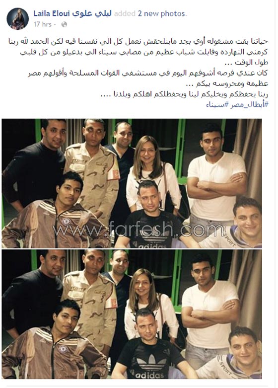 صور ليلى علوي تزور الجنود المصابين في سيناء وتطمئن على مديحة يسري صورة رقم 1 صور ليلى علوي تزور الجنود المصابين في سيناء وتطمئن على مديحة يسري صورة رقم 1