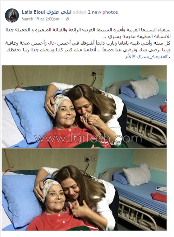صور ليلى علوي تزور الجنود المصابين في سيناء وتطمئن على مديحة يسري صورة رقم 2 صور ليلى علوي تزور الجنود المصابين في سيناء وتطمئن على مديحة يسري صورة رقم 2