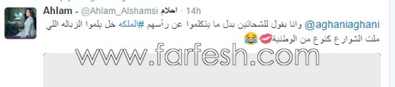 بعد سخريتها من اللبنانيين وتسميتهم (بياعين فلافل) و (شحاتين)، حملة منع احلام من دخول لبنان! صورة رقم 1 بعد سخريتها من اللبنانيين وتسميتهم (بياعين فلافل) و (شحاتين)، حملة منع احلام من دخول لبنان! صورة رقم 1