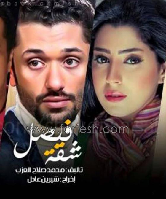 مسلسلات رمضان 2016: هذه هي اهم اعمال ونجوم الدراما المصرية صورة رقم 19 مسلسلات رمضان 2016: هذه هي اهم اعمال ونجوم الدراما المصرية صورة رقم 19