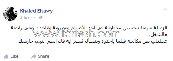 هل تم القبض على الفنانة مريهان حسين وتعرضت للضرب والخطف؟ صورة رقم 1 هل تم القبض على الفنانة مريهان حسين وتعرضت للضرب والخطف؟ صورة رقم 1