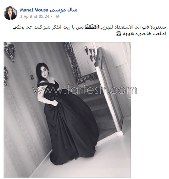 الفنانة الفلسطينية منال موسى في دبي بفستان اسود شفاف وتشبه نفسها بالسندريلا صورة رقم 1 الفنانة الفلسطينية منال موسى في دبي بفستان اسود شفاف وتشبه نفسها بالسندريلا صورة رقم 1
